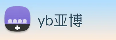yb亚博 Logo